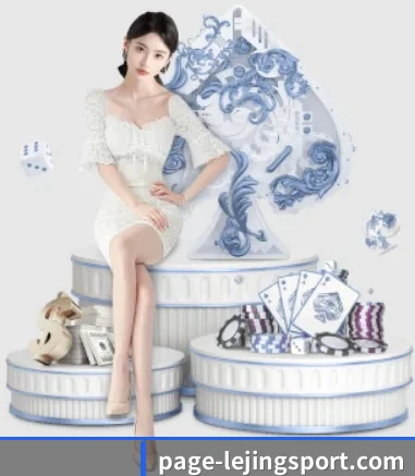 乐竞 APP 界面